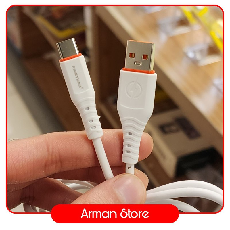 Arman Store