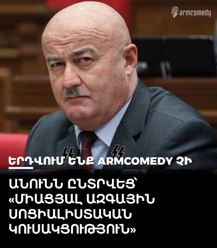 Իմ ֆյուրեր ***?***