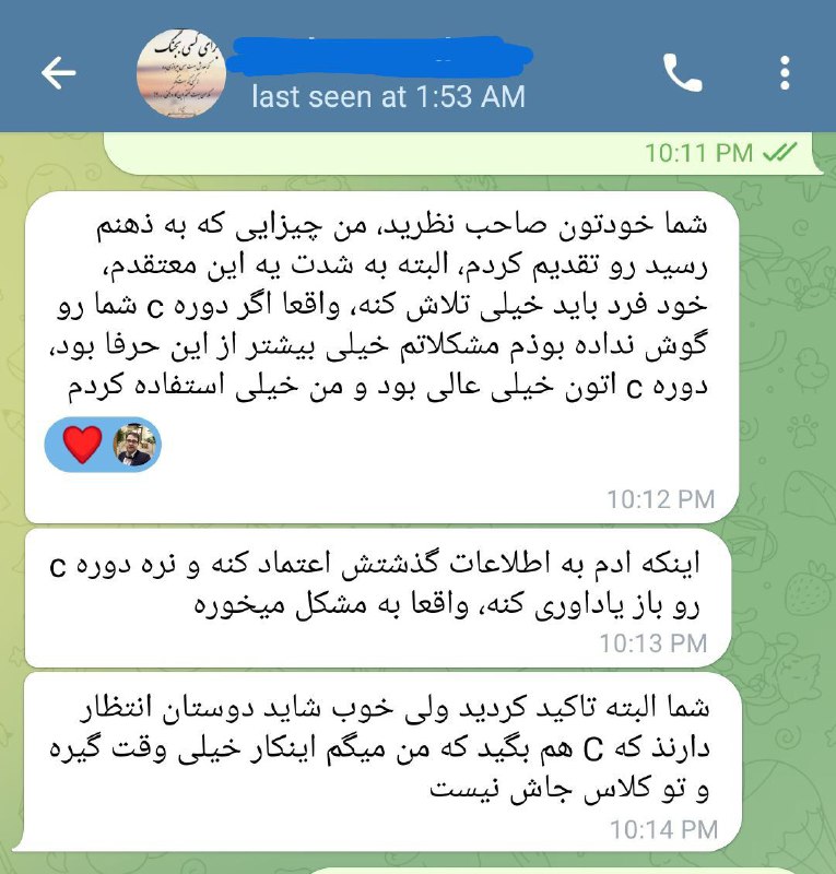 زبان سی در چه حد بلدی!؟