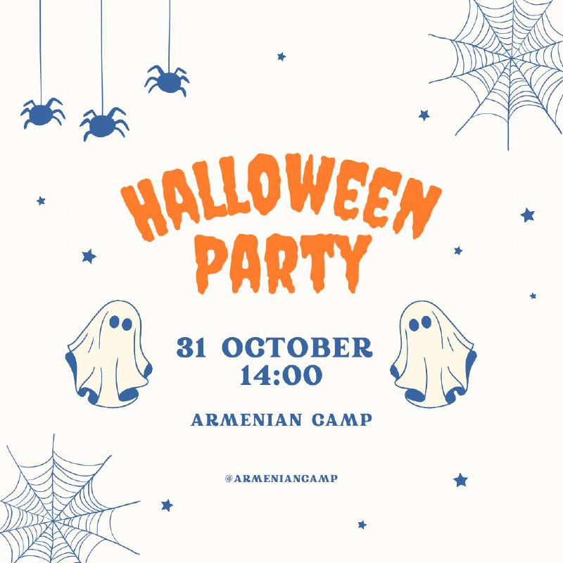 ***🎃*** **Приглашаем вас на Хеллоуин Party …