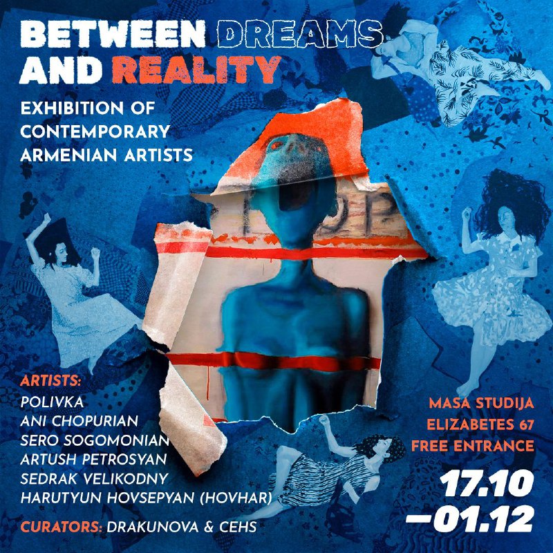 Exhibition "Between Dreams and Reality"