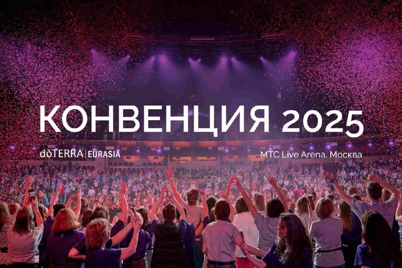 **Май 2025 года будет незабываемым!**