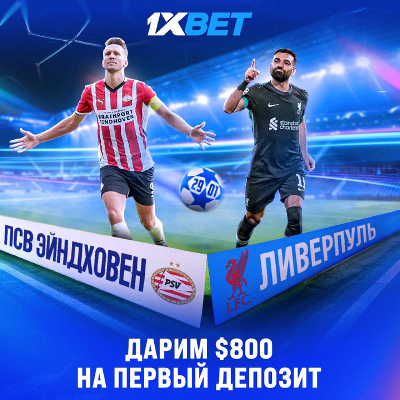 **Новый рекорд ЛЧ от Ливерпуля ***⁉️*****