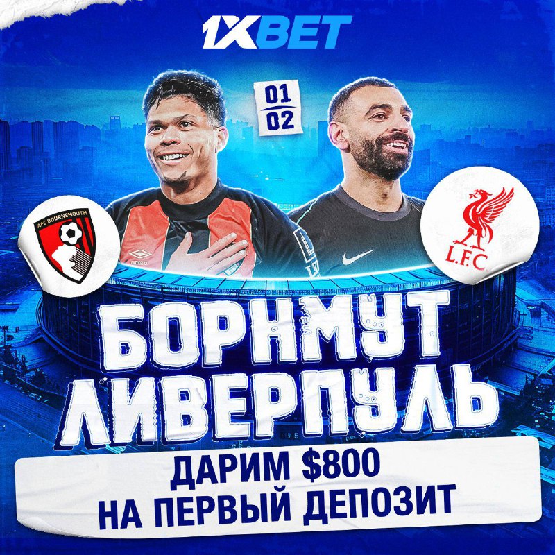 **Конец сказке «вишенок» ***⁉️*****