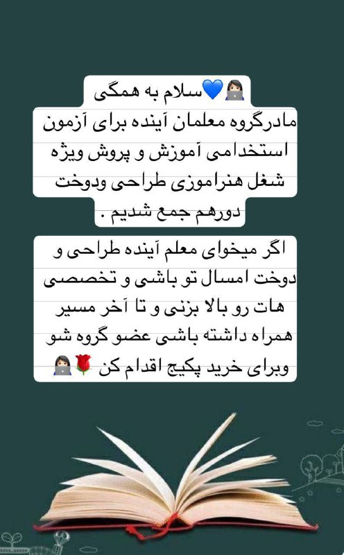 ***👩🏻‍💻******💙***سلام به همگی