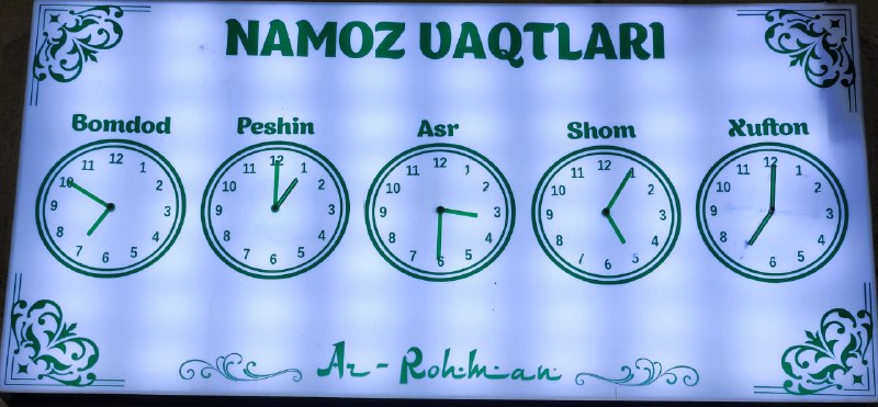 [#Масжидимиз\_намоз\_вактлари](?q=%23%D0%9C%D0%B0%D1%81%D0%B6%D0%B8%D0%B4%D0%B8%D0%BC%D0%B8%D0%B7_%D0%BD%D0%B0%D0%BC%D0%BE%D0%B7_%D0%B2%D0%B0%D0%BA%D1%82%D0%BB%D0%B0%D1%80%D0%B8)