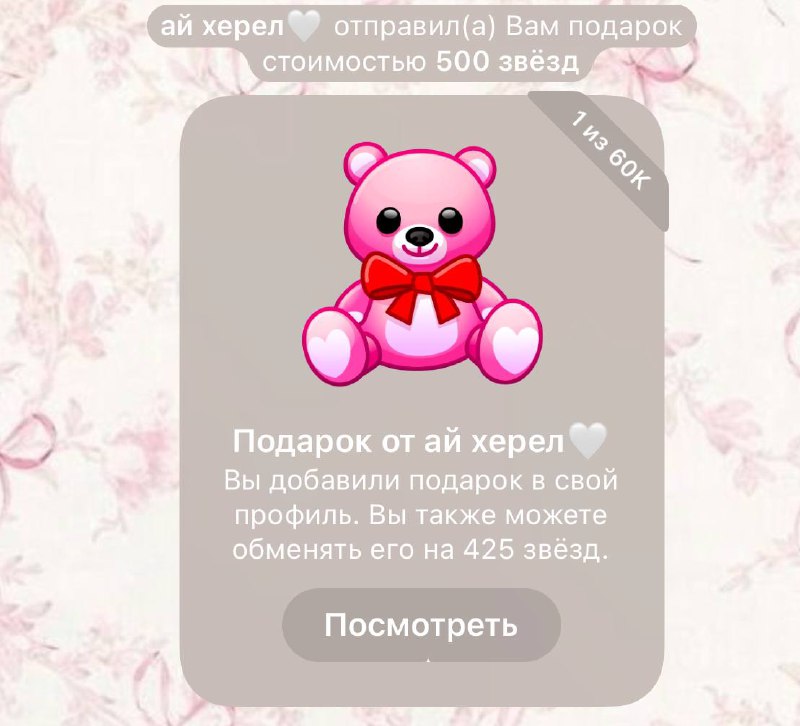 ***💘******💘***
