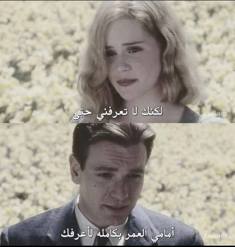 أروى