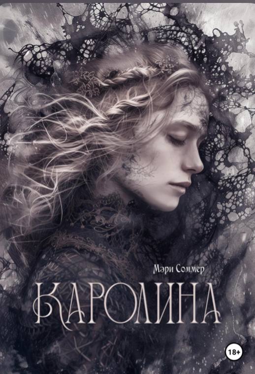 Саша Арсланова📝