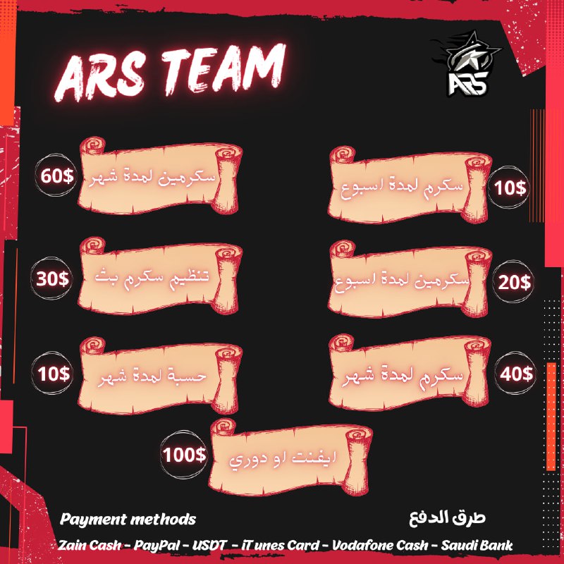 ' [ARS TEAM](https://t.me/ARS_TEAM0)