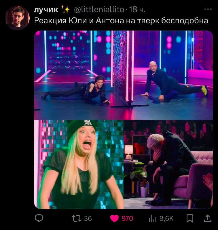 мы всё понимаем***💅***