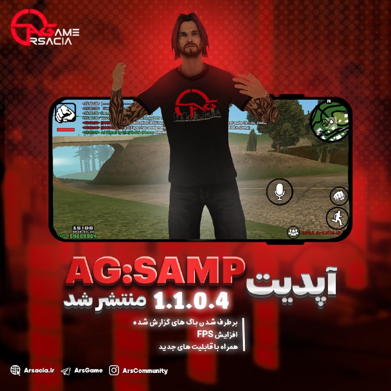 بروزرسانی [1.1.0.4](http://1.1.0.4/) AG:SAMP Android منتشر شد! …