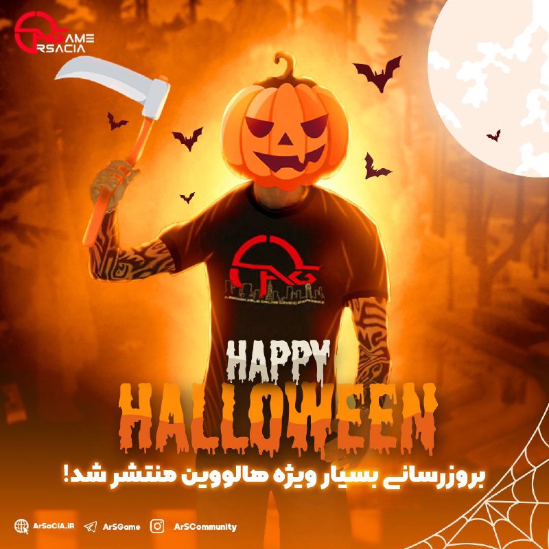 ***?*** آماده‌اید برای یک ماجرای ترسناک؟ …