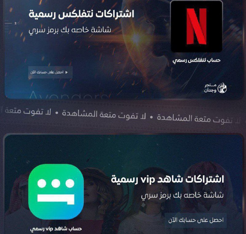 **العر**ض **الأكثر مبيعاً بمتجرنا رجع** **بكمية** …