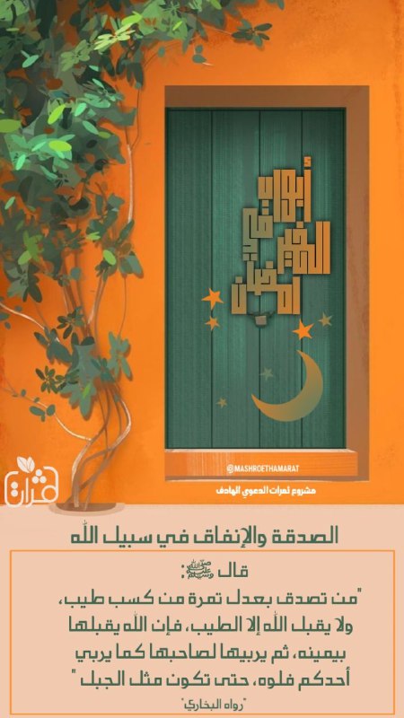 ***🍃***❦ثـمــــــــــــــــــــــــــــرات❦***🍃***