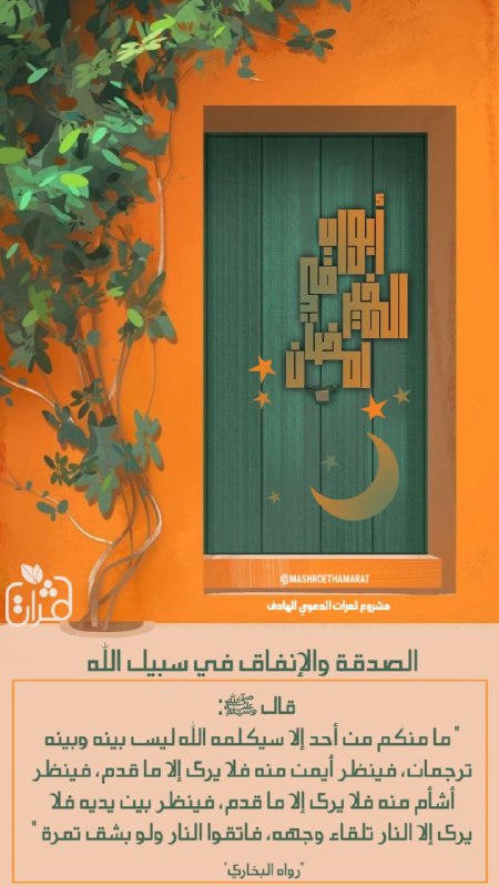 ***🍃***❦ثـمــــــــــــــــــــــــــــرات❦***🍃***