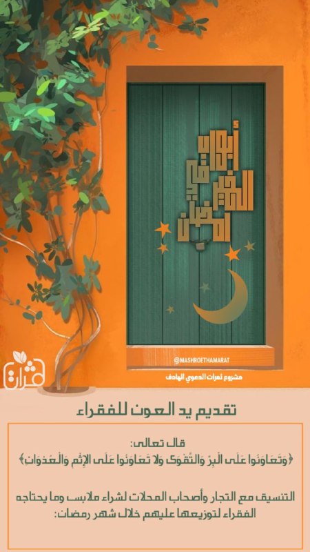 ***🍃***❦ثـمــــــــــــــــــــــــــــرات❦***🍃***