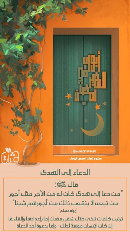 ***🍃***❦ثـمــــــــــــــــــــــــــــرات❦***🍃***