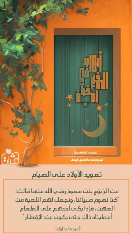 ***🍃***❦ثـمــــــــــــــــــــــــــــرات❦***🍃***
