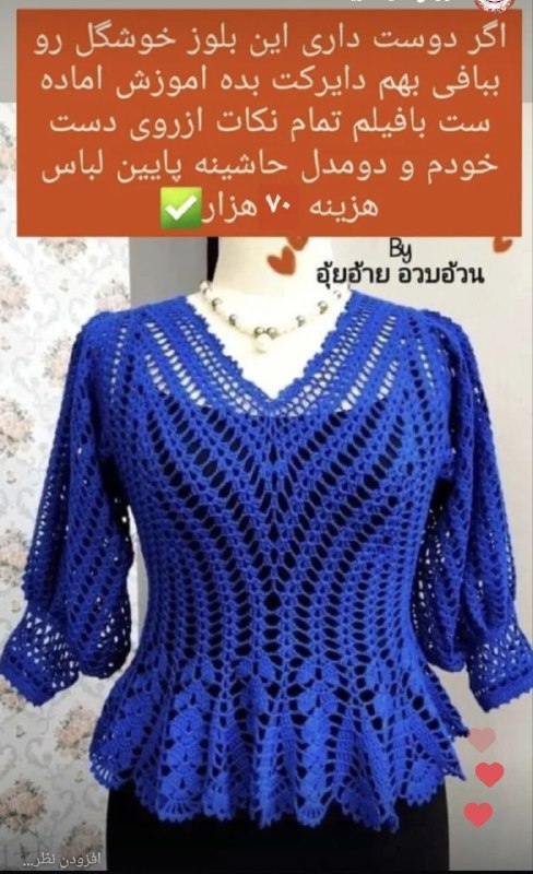 ارشیو دلنازبافت