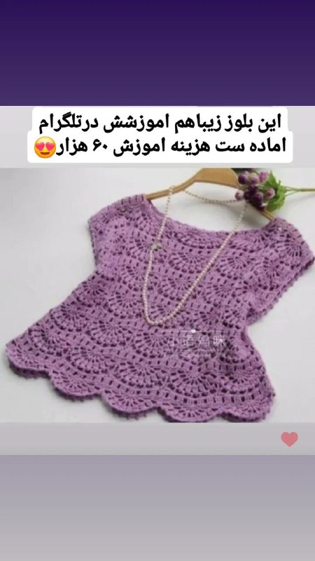 ارشیو دلنازبافت