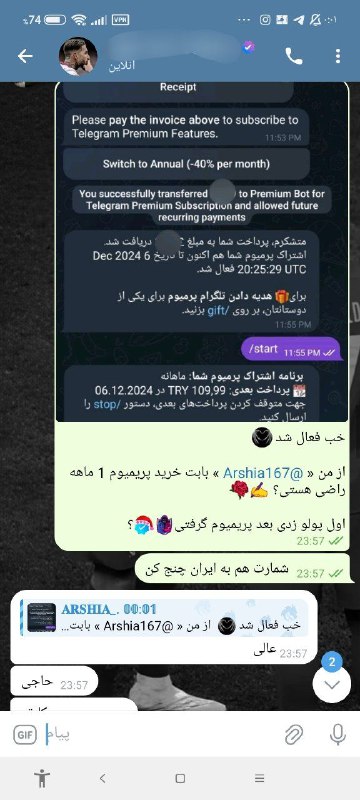 رضایت خرید پریمیوم از ما ***😈******☑️***