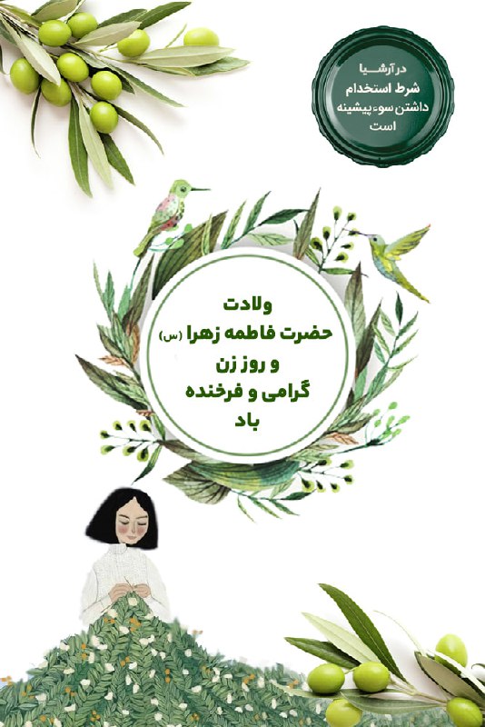 میدانم چرا وقتی نوبت به خودم …