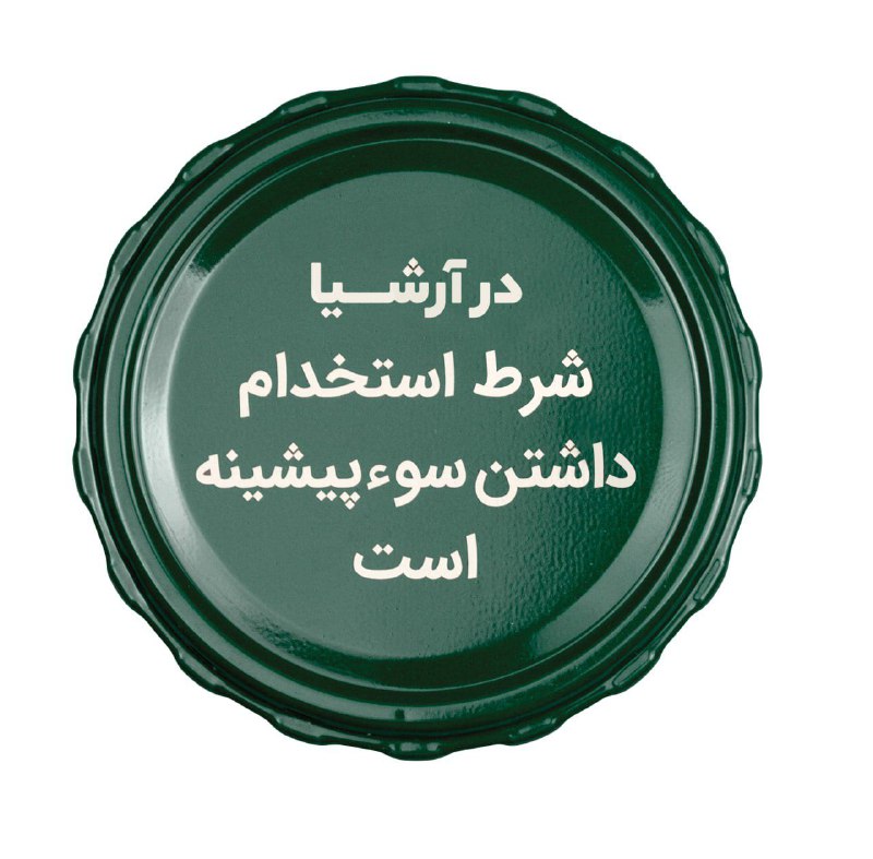 سلام و خدا قوت خدمت همکاران …
