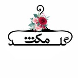 همکاری آرشیدا