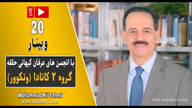 آوای شمس(آرشیو استاد)