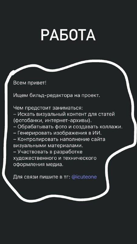 Ребята, работа! Забирайте себе либо советуйте …