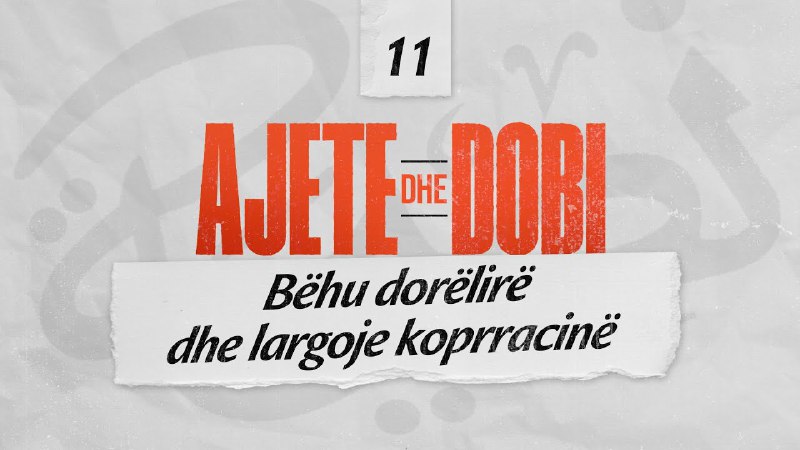 11. Bëhu dorëlirë dhe largoje koprracinë …