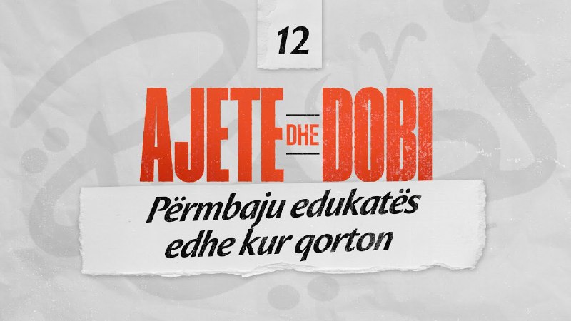 12. Përmbaju edukatës edhe kur qorton …