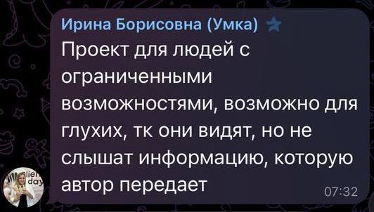 **ПОМНИТЕ ПРО МОЙ БИЗНЕС-ПРОЕКТ?** ***🔥******❤***