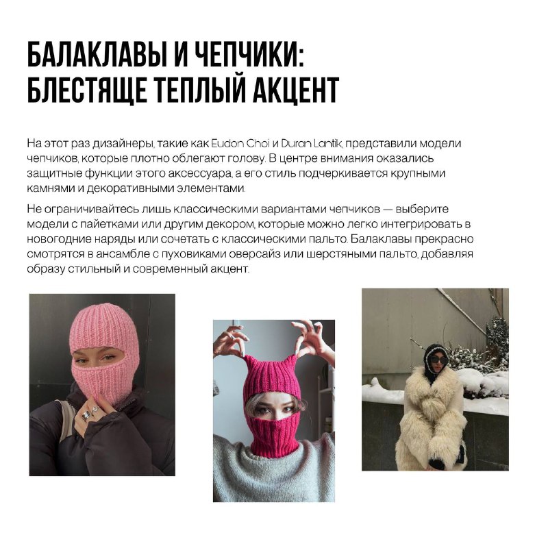 Fashion school Tomsk