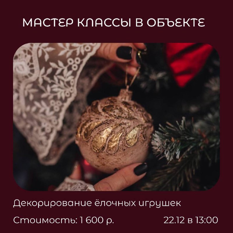 кофейня Объект