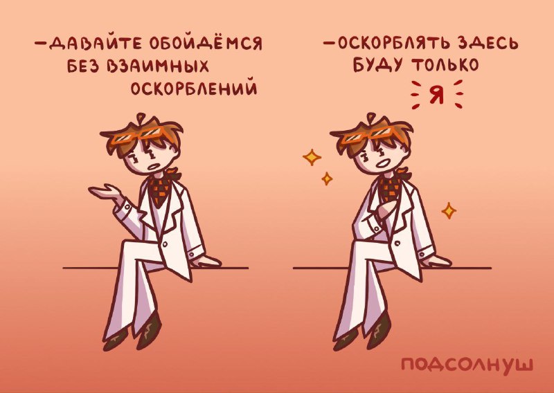 °• подсолнуш •°