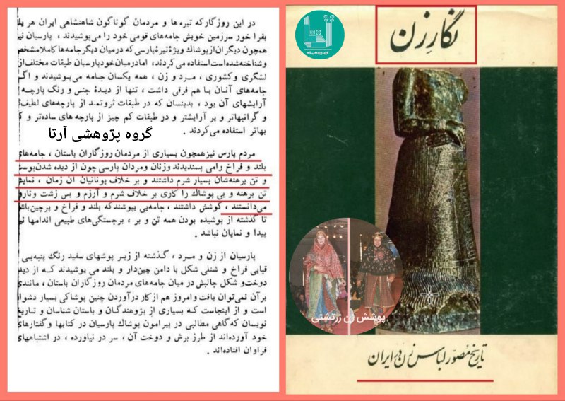 *****♦️***قابل توجه برخی که دراوهام خود …