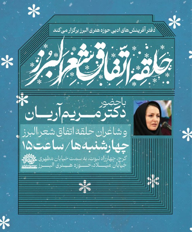 ***⚜️***عشق، گاهی اتفاقی حلقه بر در …