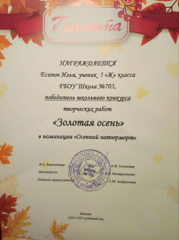 Хотим поделиться большой победой нашего ученика!***🎉******🤩***