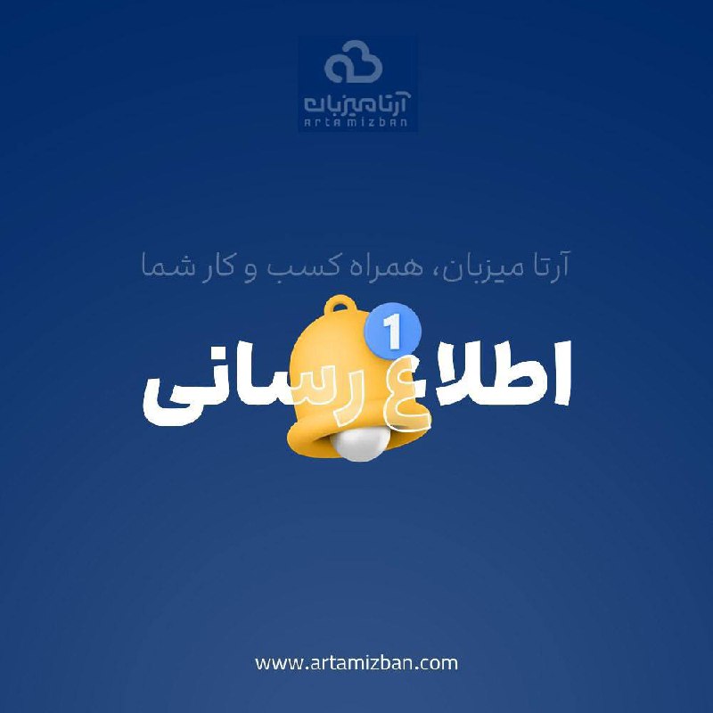 ***?*** اختلال دیتاسنتر امین