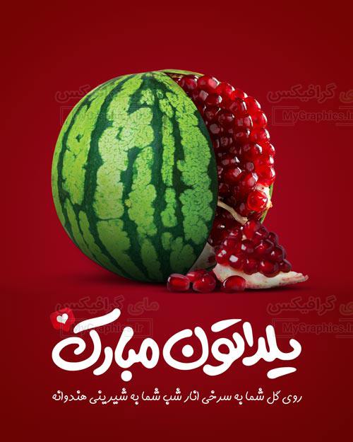 ***⭕️*** ‌با عرض درود و ارادت …