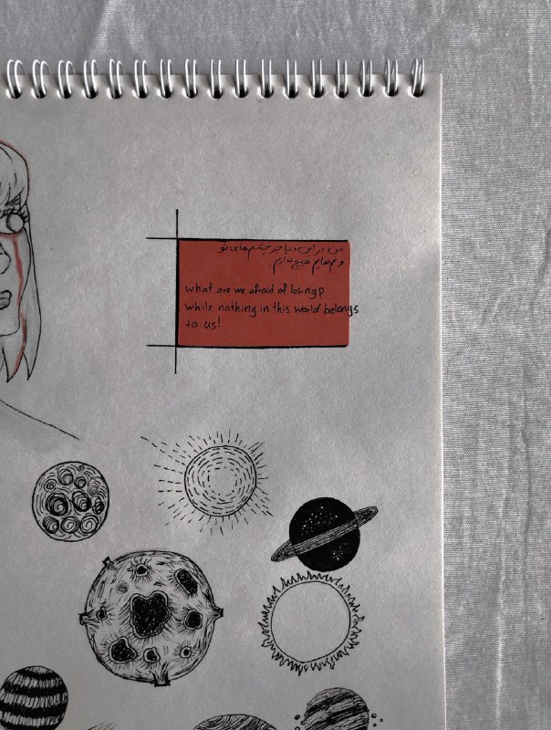 نقاشی با اسم | آریِل🌖