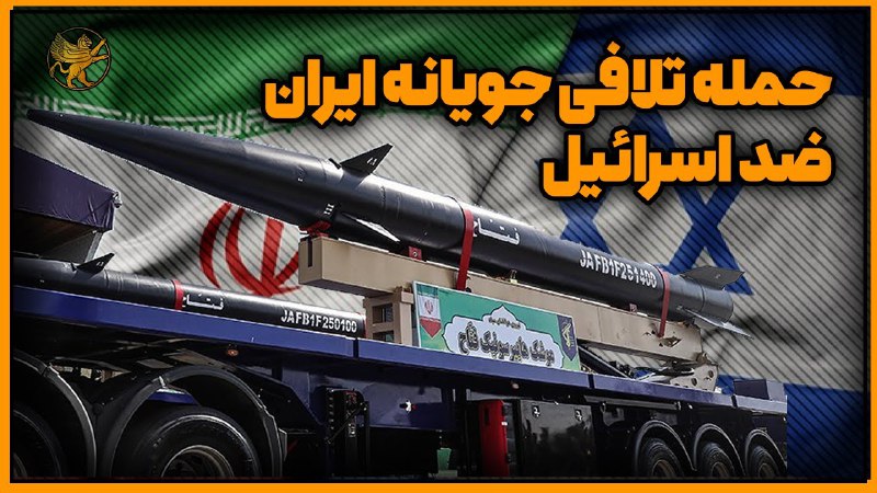 آرتاوان