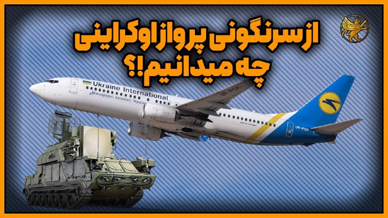 آرتاوان