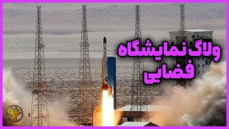 آرتاوان