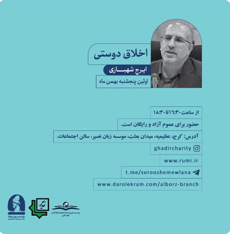🎞🎧 هنر برتر 🎭🎬