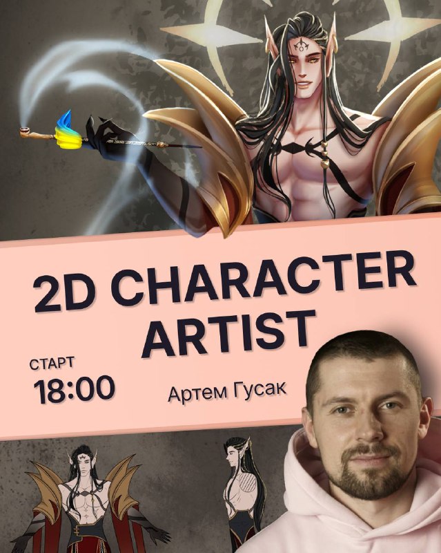 Сьогодні просто ураган випускних в ArtCraft …