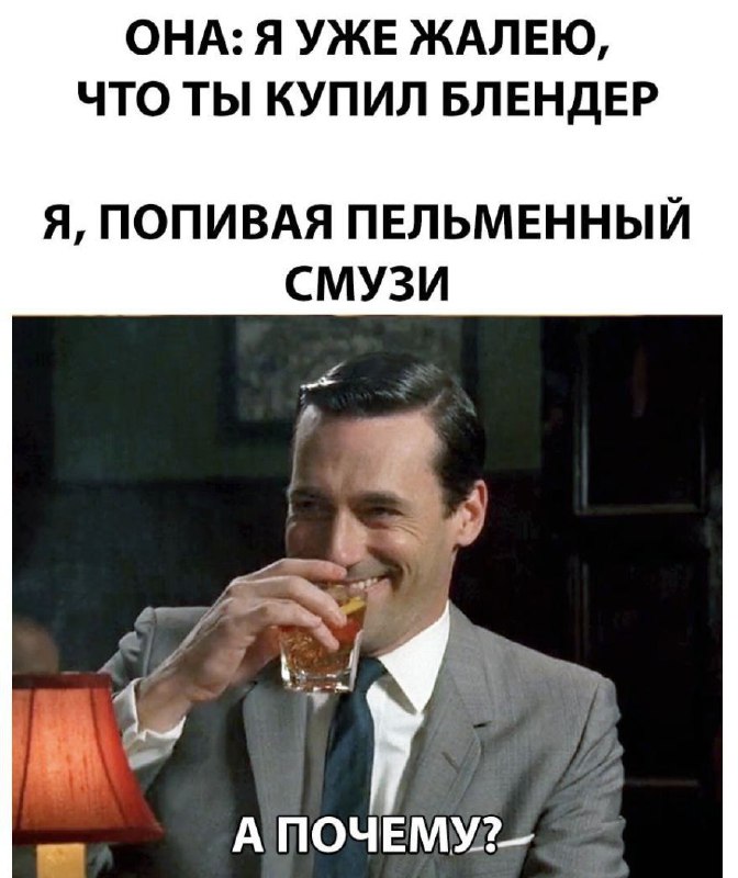Я
