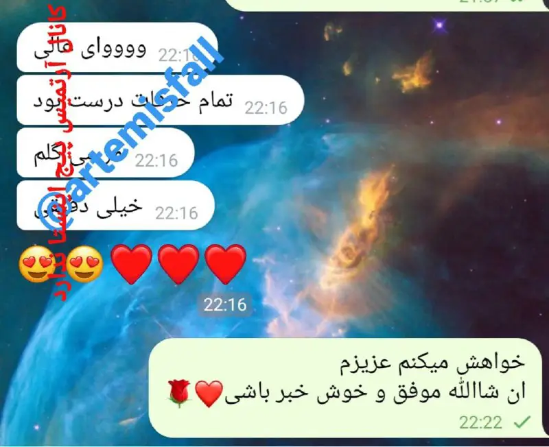 رضایت و تحقق فال توسط مشتری …